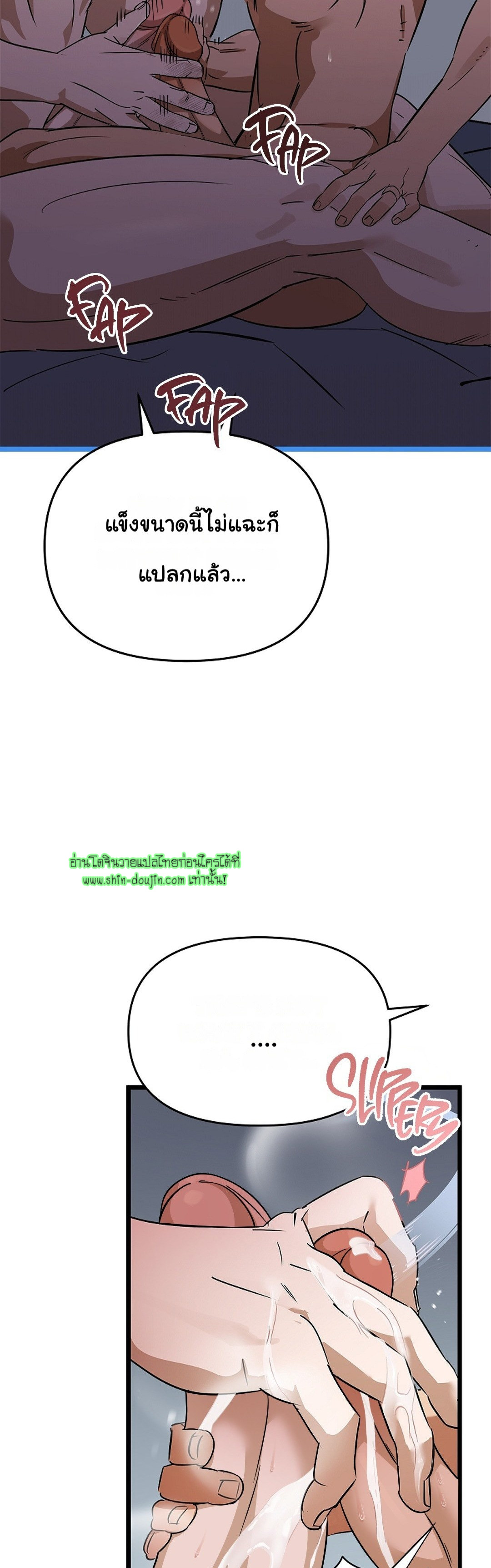 Lucky Letter EP 1